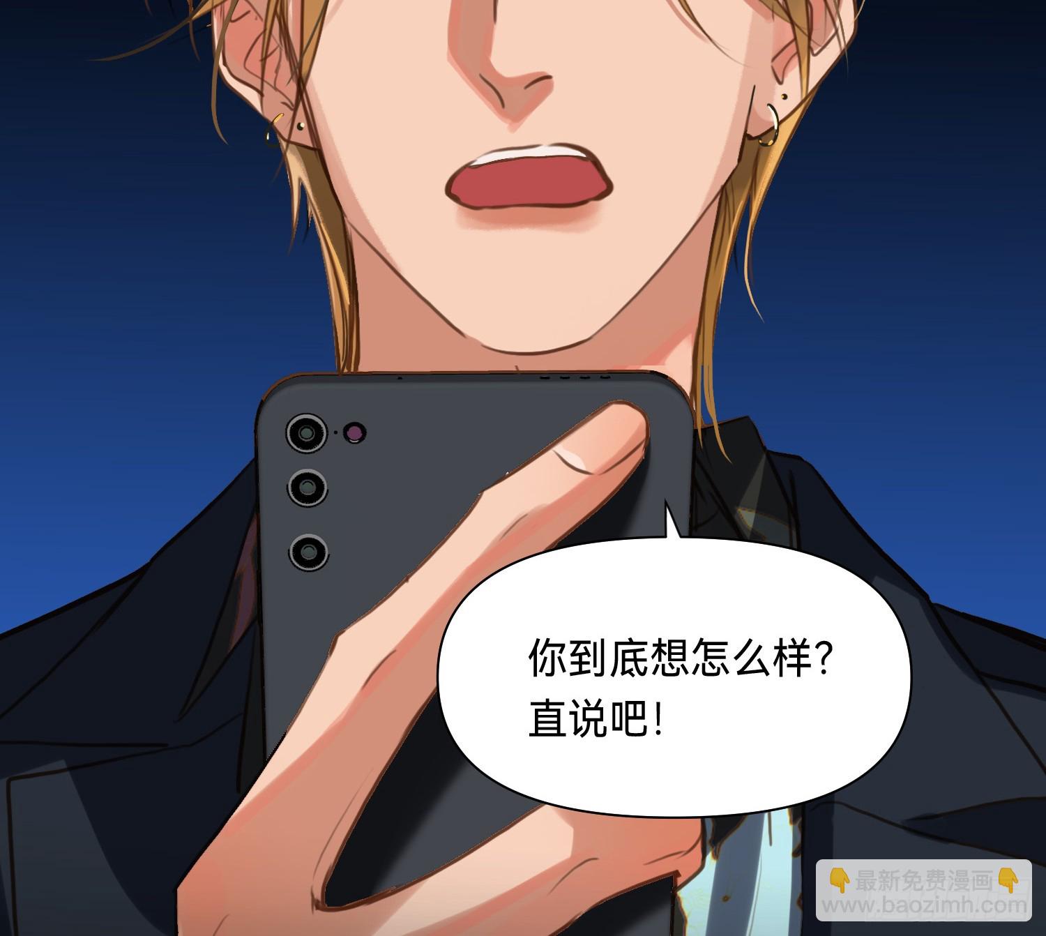 不健全關係 - 偵探卷積·13(2/2) - 1