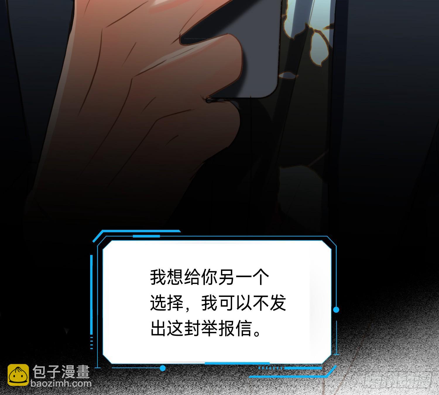 不健全關係 - 偵探卷積·13(2/2) - 2