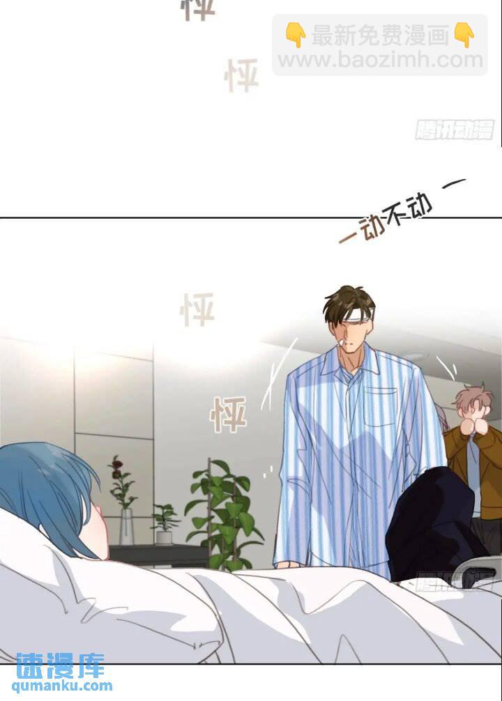 不健全關係 - 偵探卷積·15 - 7