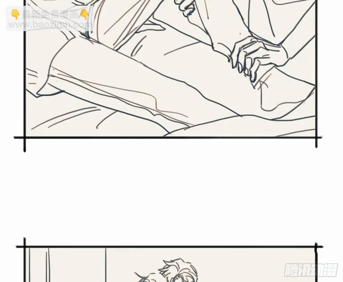 不健全關係 - 番外·日常 - 4