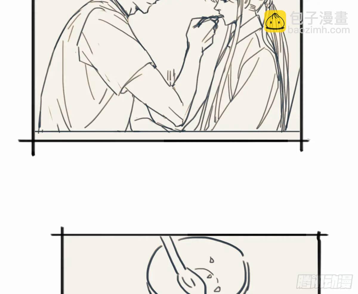 不健全關係 - 番外·日常 - 7