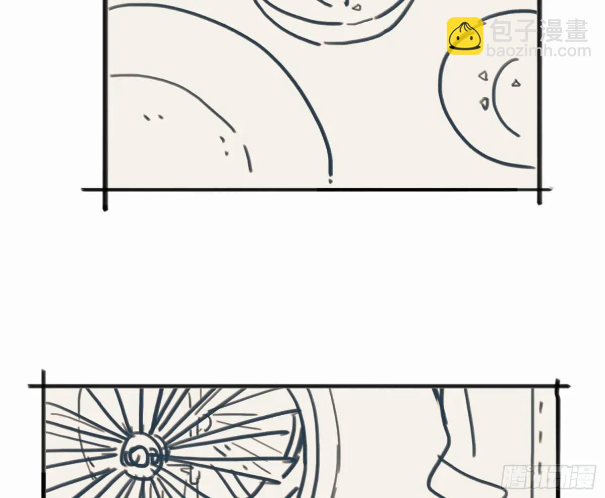 不健全關係 - 番外·日常 - 1