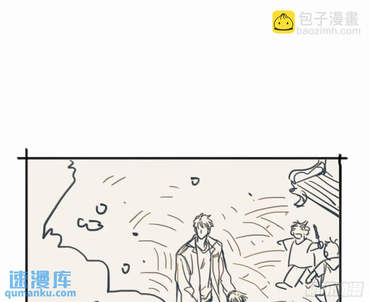 不健全關係 - 番外·日常 - 3