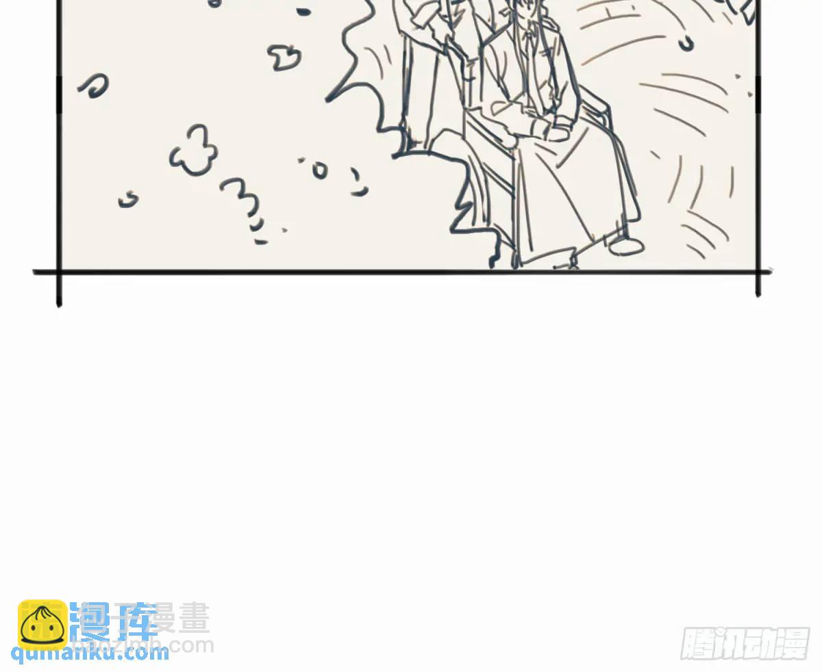 不健全關係 - 番外·日常 - 4