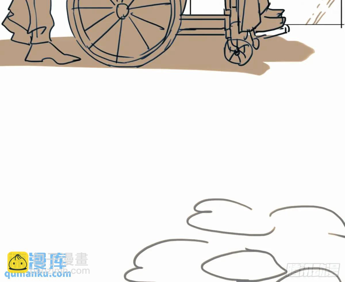 不健全關係 - 番外·日常 - 3