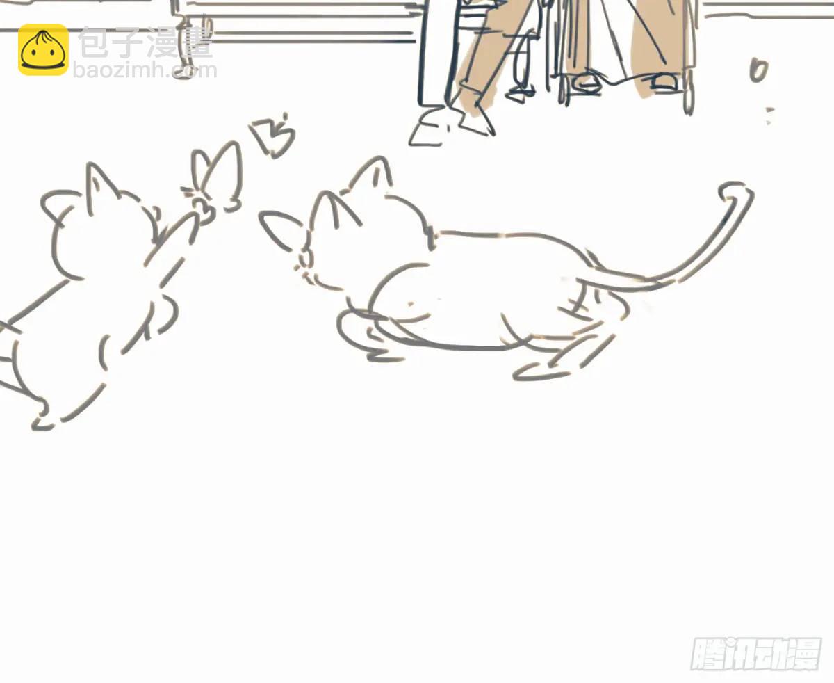 不健全關係 - 番外·日常 - 5