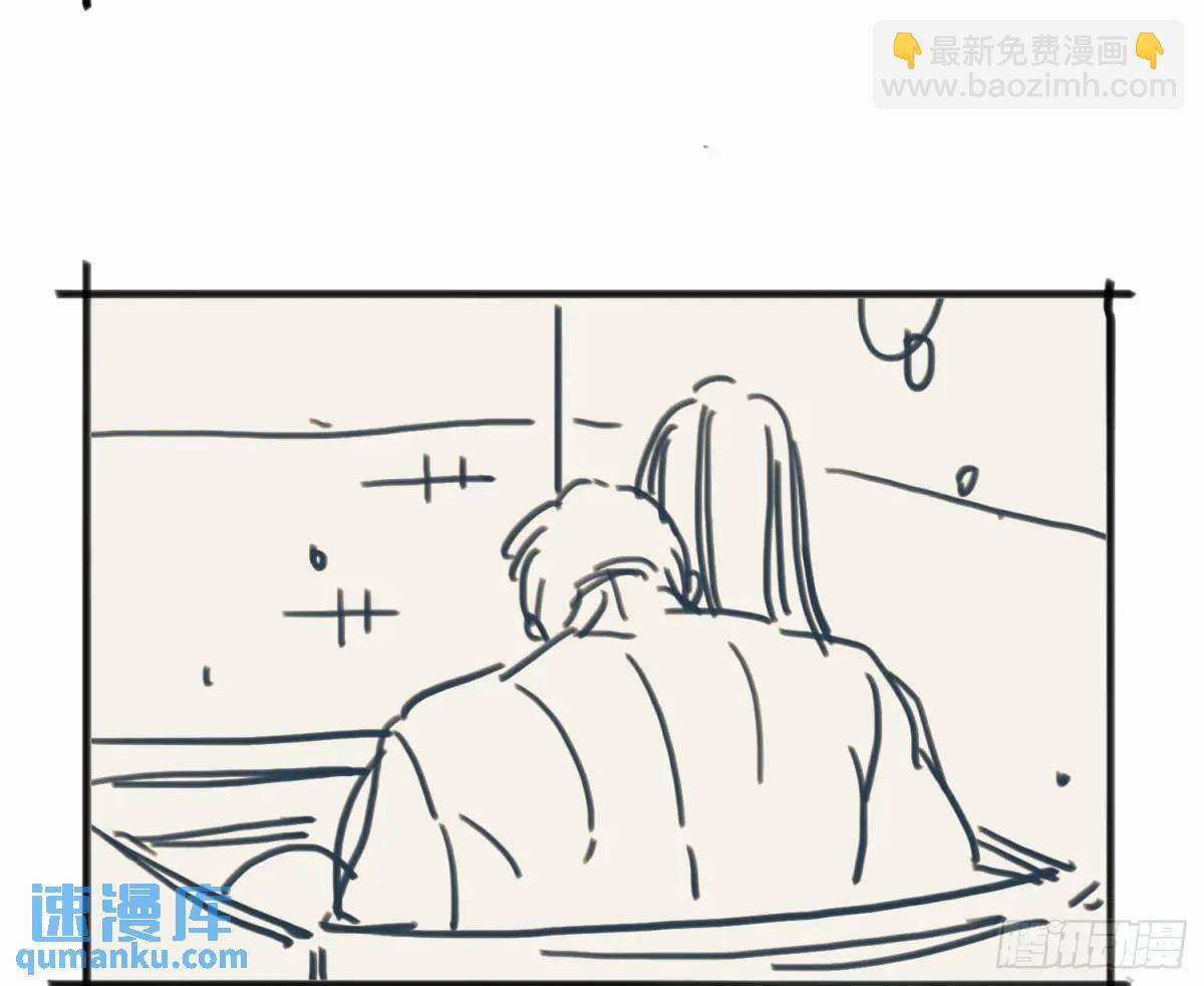 不健全關係 - 番外·日常 - 1