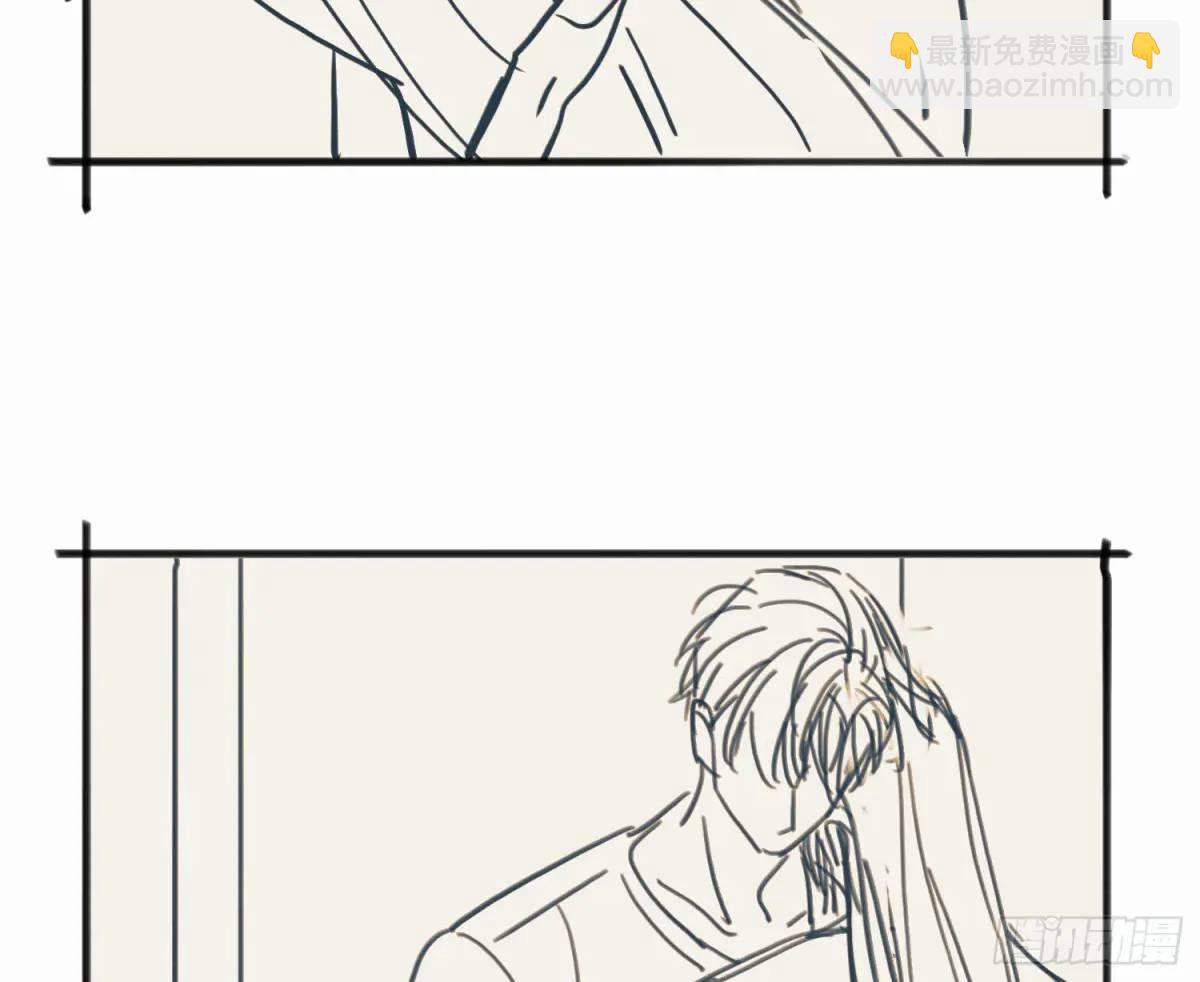 不健全關係 - 番外·日常 - 3