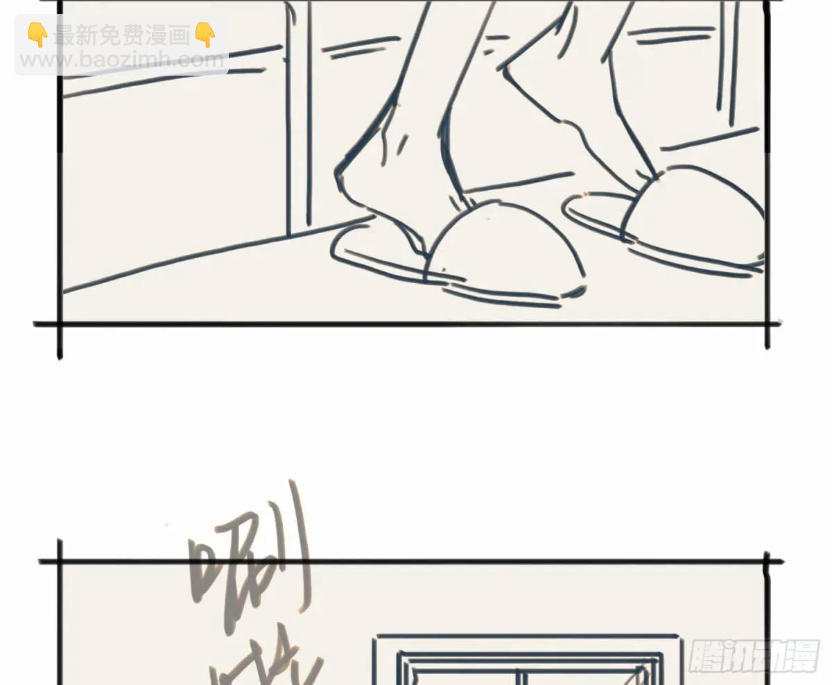 不健全關係 - 番外·日常 - 4