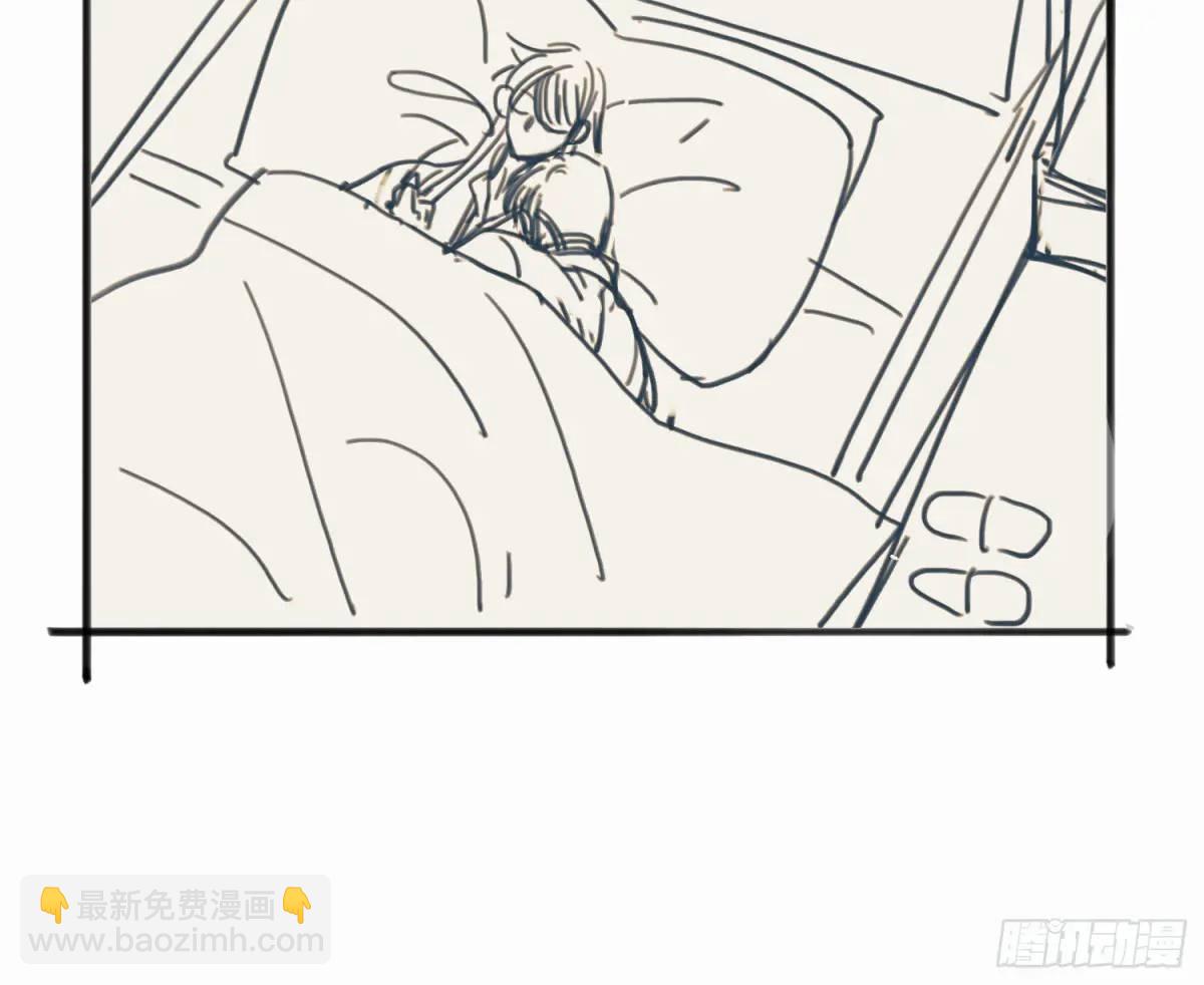 不健全關係 - 番外·日常 - 6