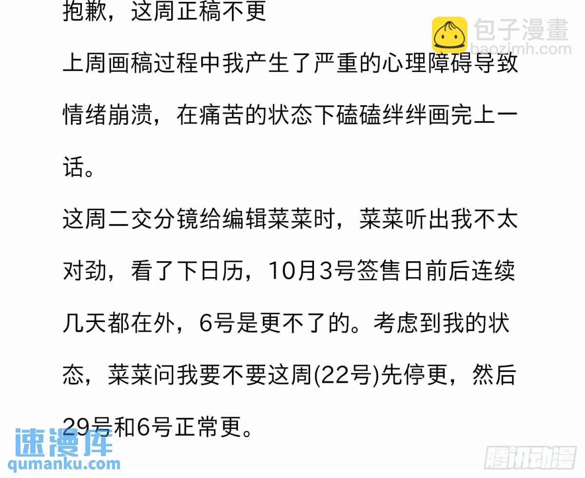 不健全關係 - 番外·日常 - 1