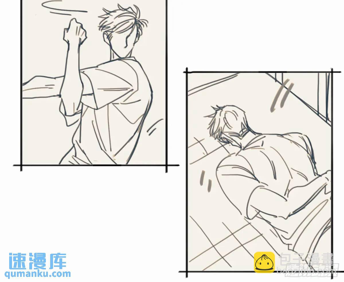 不健全關係 - 番外·日常 - 6