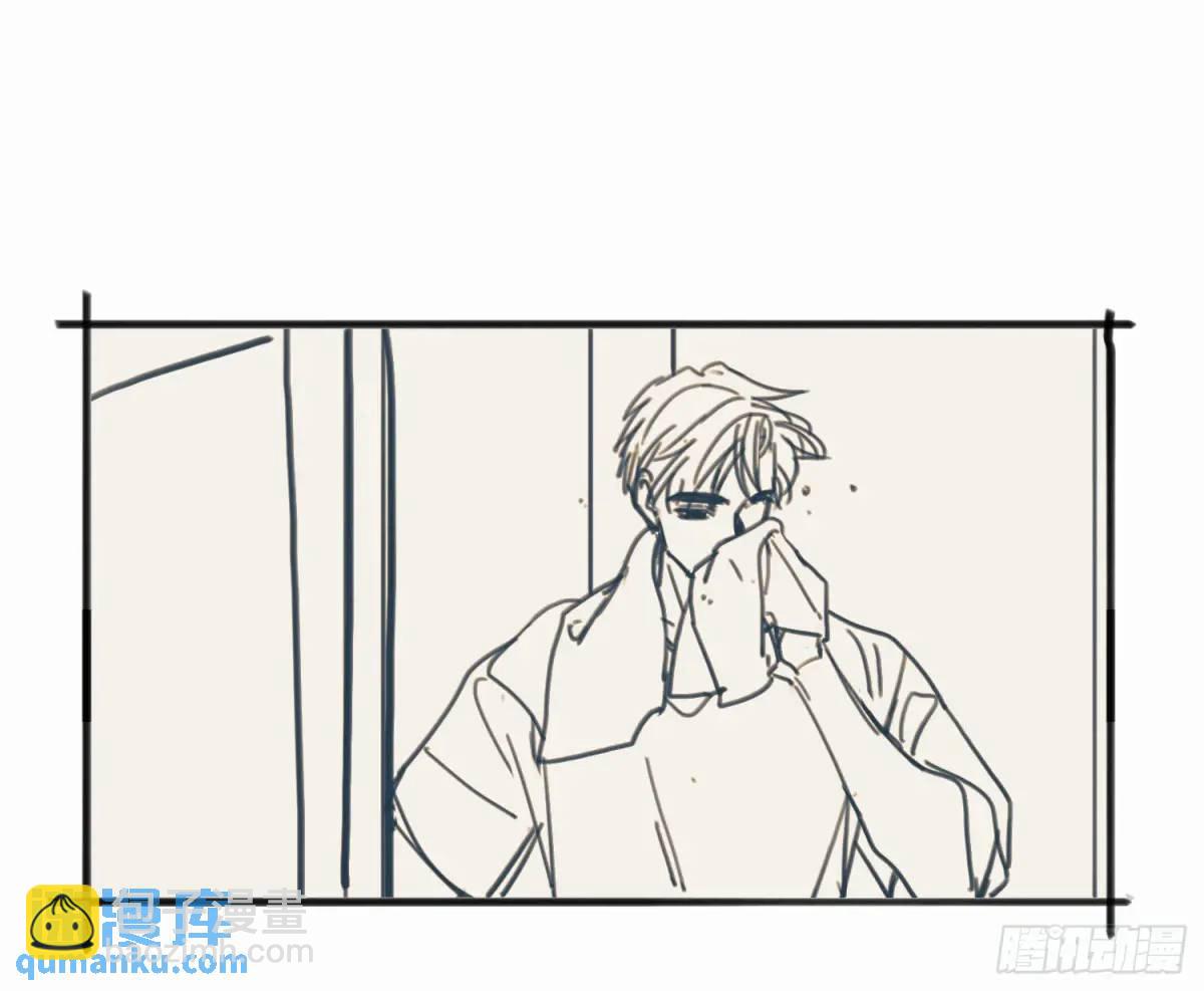 不健全關係 - 番外·日常 - 7