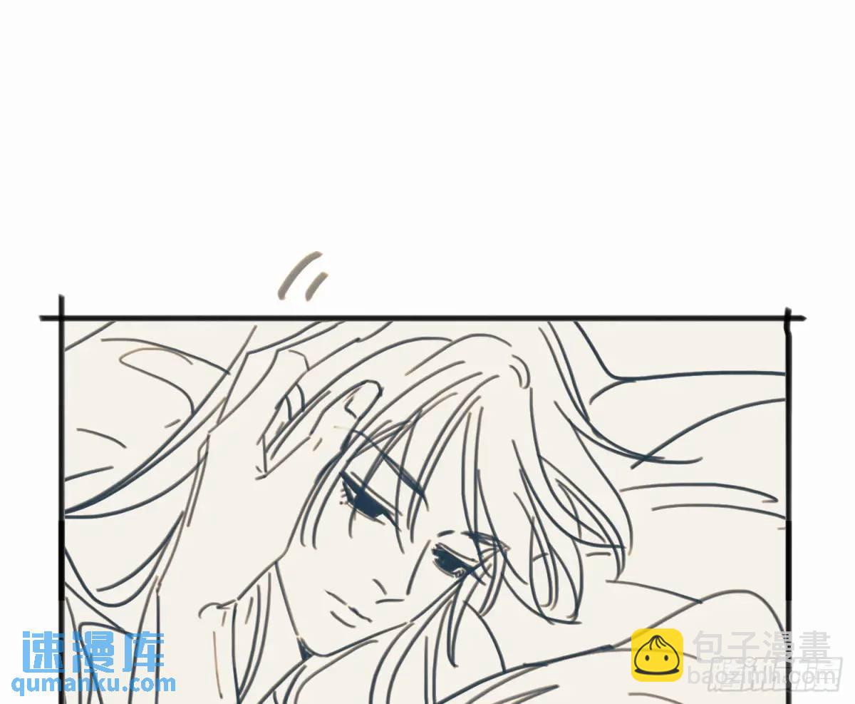 不健全關係 - 番外·日常 - 1