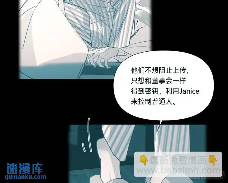 不健全關係 - 偵探卷積·18(2/2) - 5