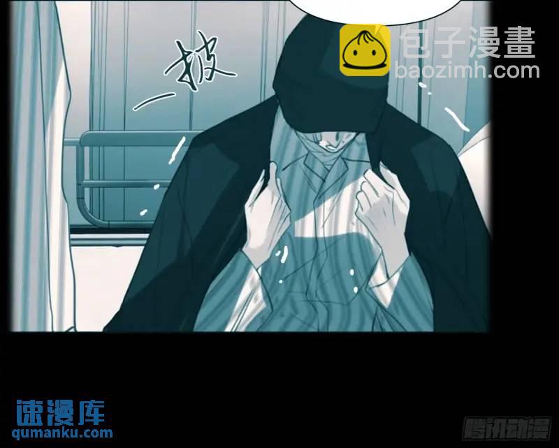 不健全關係 - 偵探卷積·18(2/2) - 7