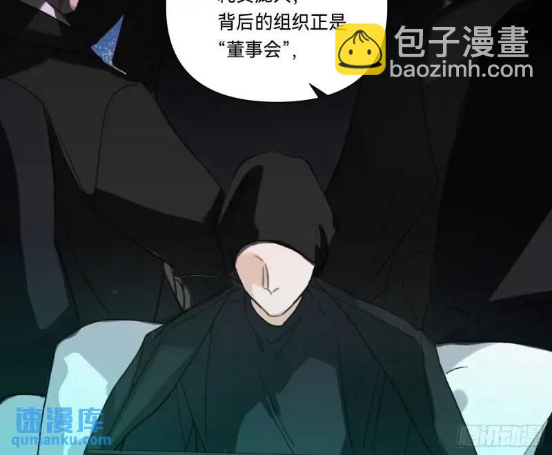 不健全關係 - 偵探卷積·18(2/2) - 4