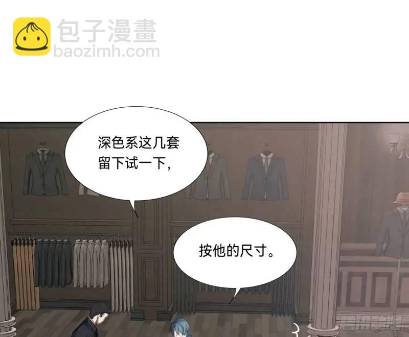 不健全關係 - 偵探卷積·18(2/2) - 1