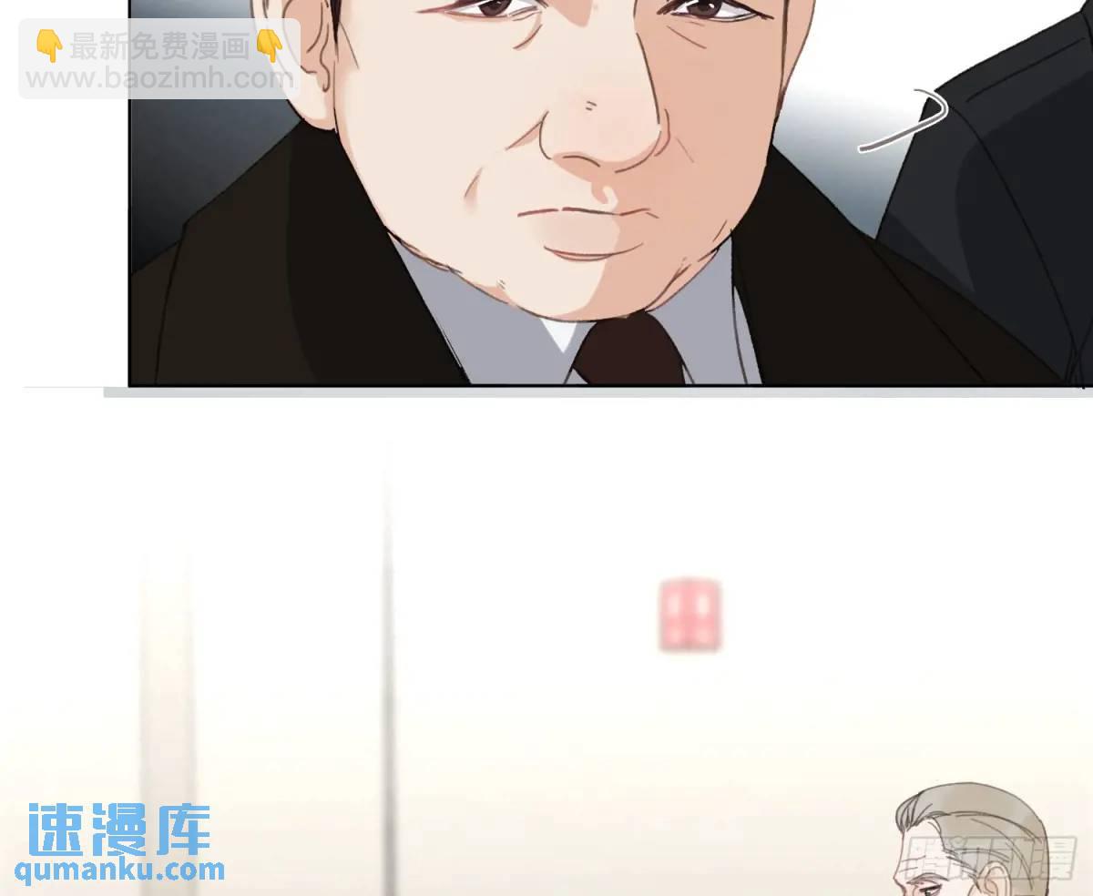 不健全關係 - 偵探卷積·20(1/2) - 3