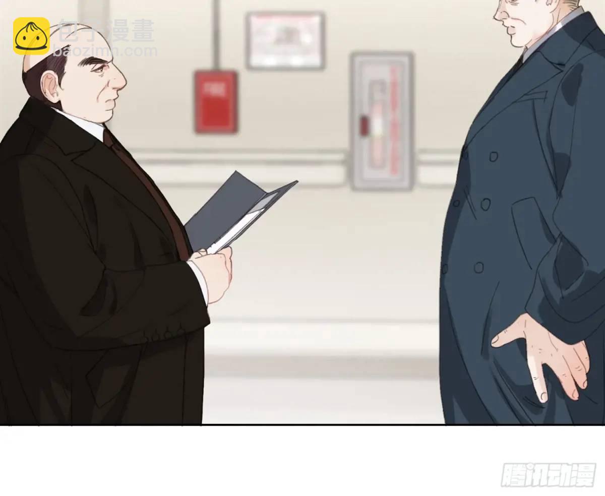 不健全關係 - 偵探卷積·20(1/2) - 4