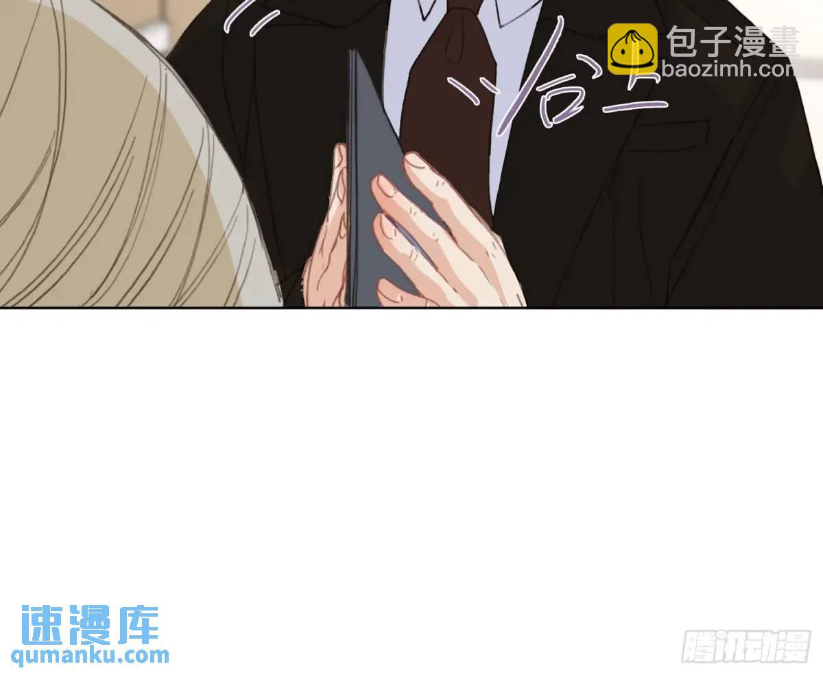 不健全關係 - 偵探卷積·20(1/2) - 6