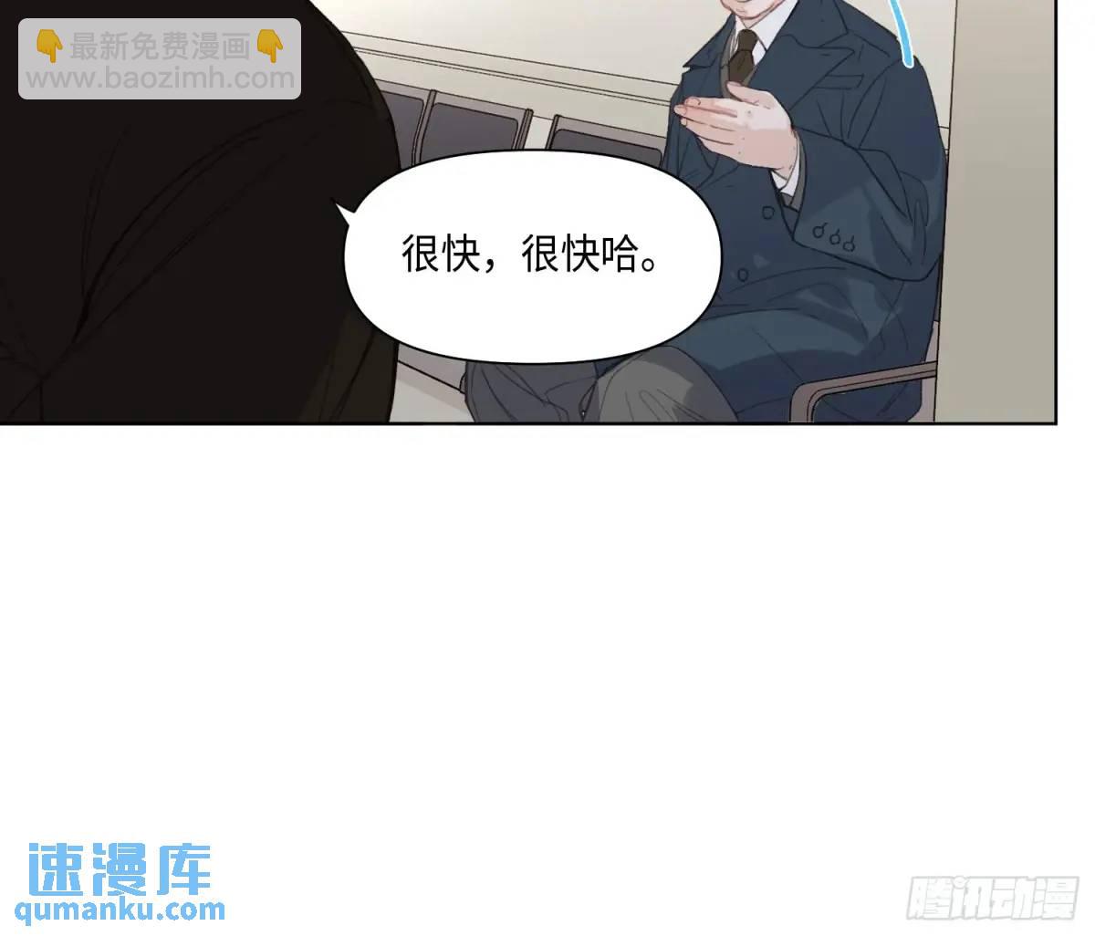 不健全關係 - 偵探卷積·20(1/2) - 1