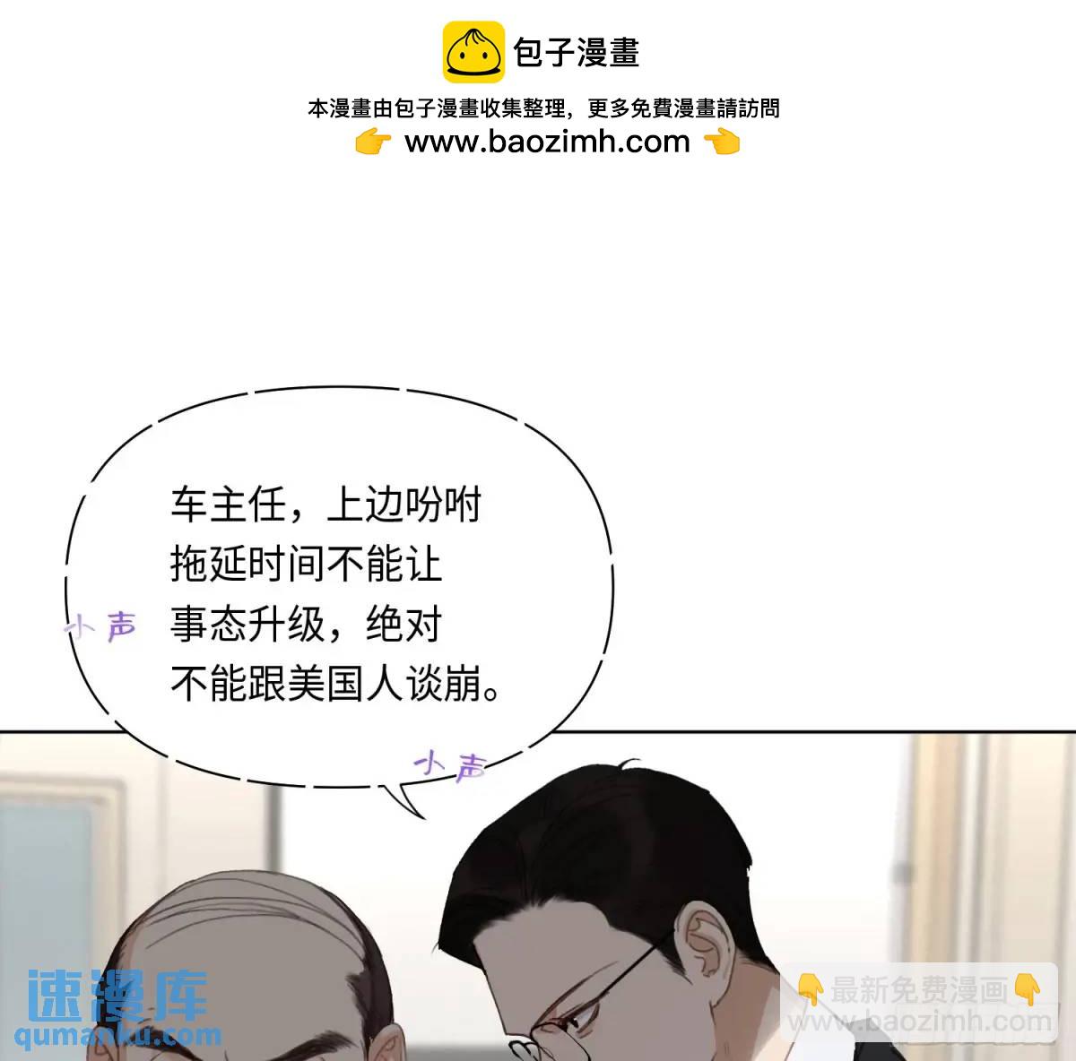 不健全關係 - 偵探卷積·20(1/2) - 2