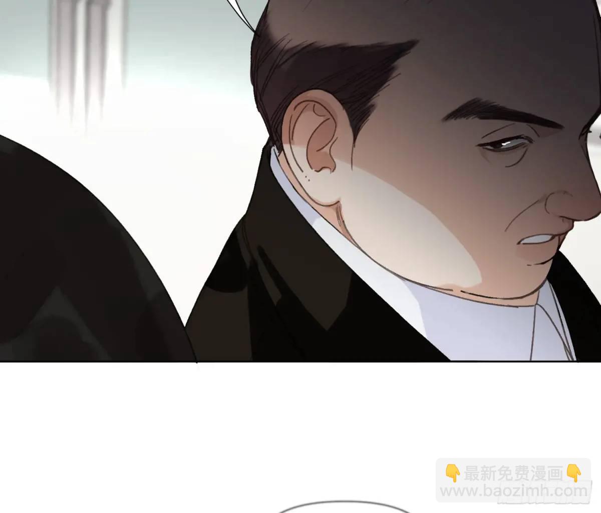 不健全關係 - 偵探卷積·20(1/2) - 6