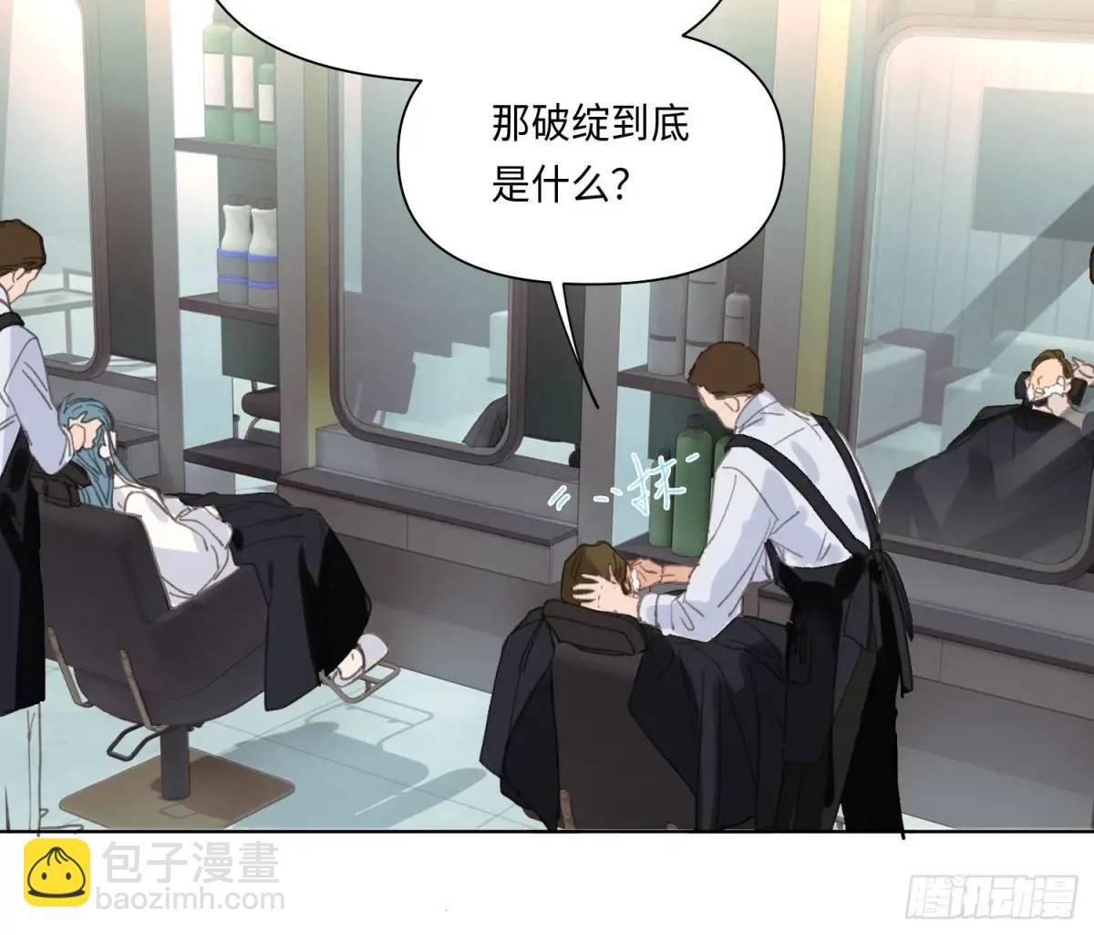 不健全關係 - 偵探卷積·20(1/2) - 5