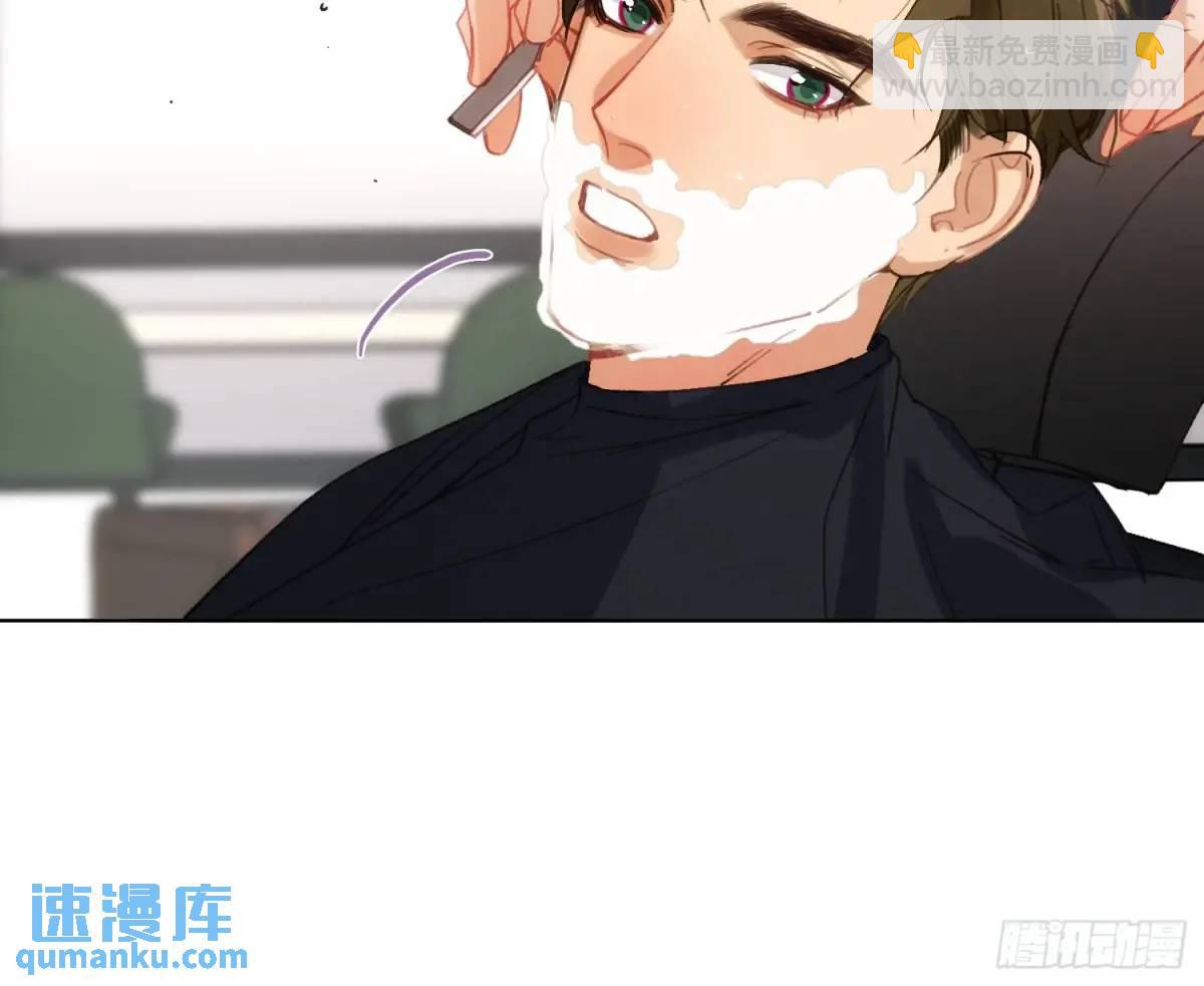 不健全關係 - 偵探卷積·20(1/2) - 1