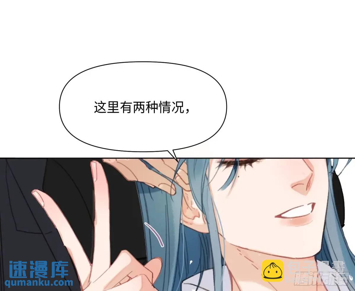 不健全關係 - 偵探卷積·20(1/2) - 2