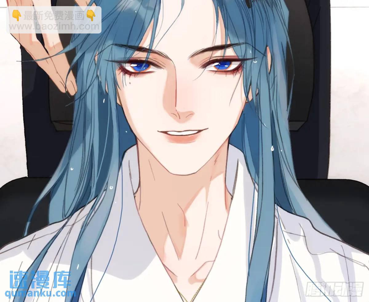 不健全關係 - 偵探卷積·20(1/2) - 8