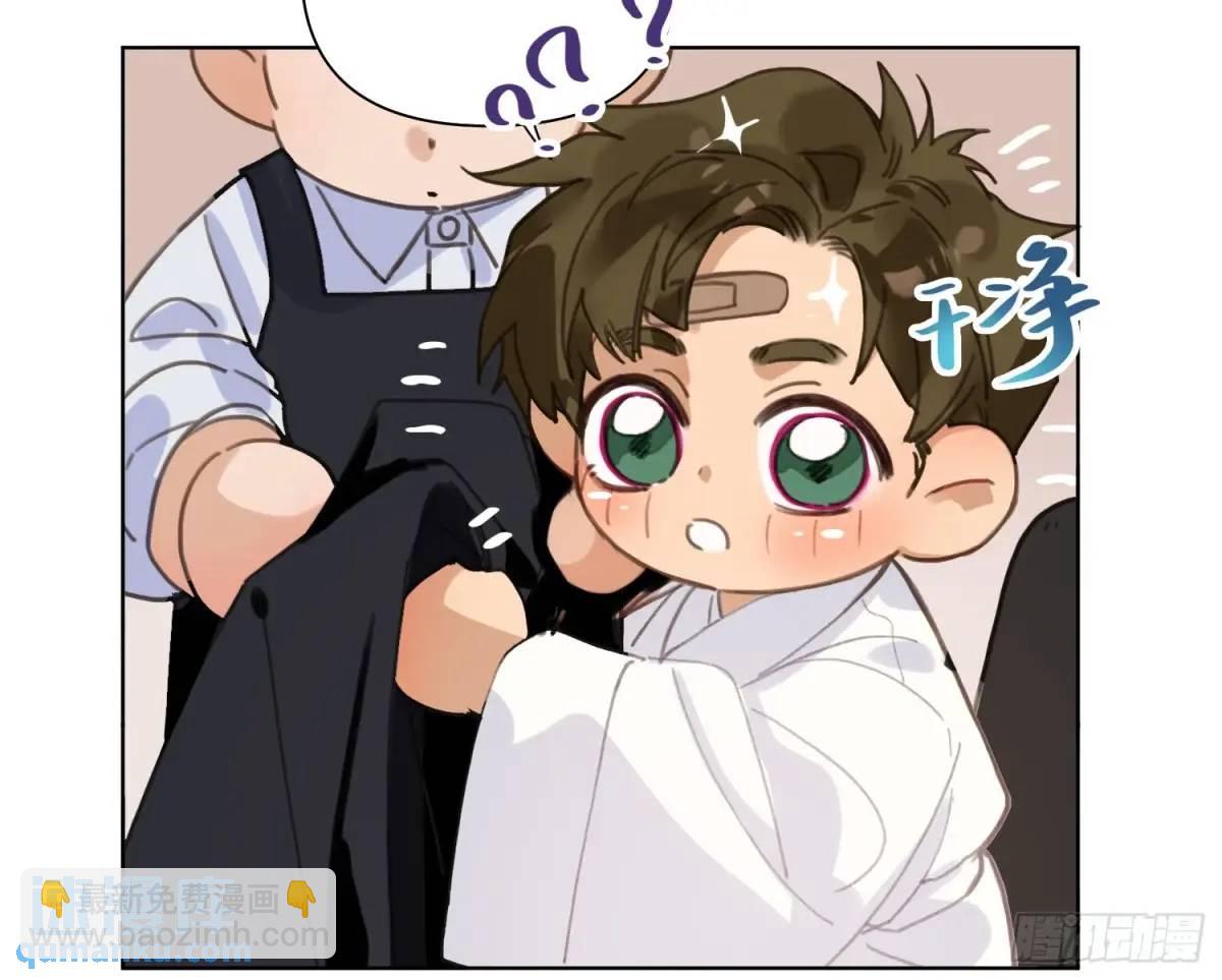 不健全關係 - 偵探卷積·20(1/2) - 1