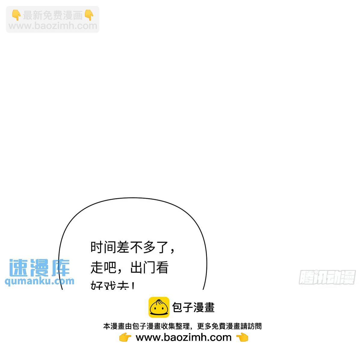 不健全關係 - 偵探卷積·20(1/2) - 2