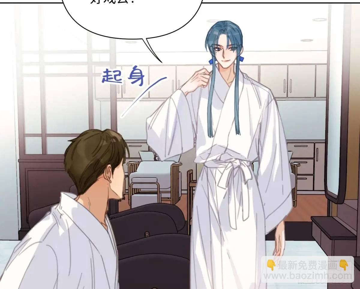 不健全關係 - 偵探卷積·20(2/2) - 5