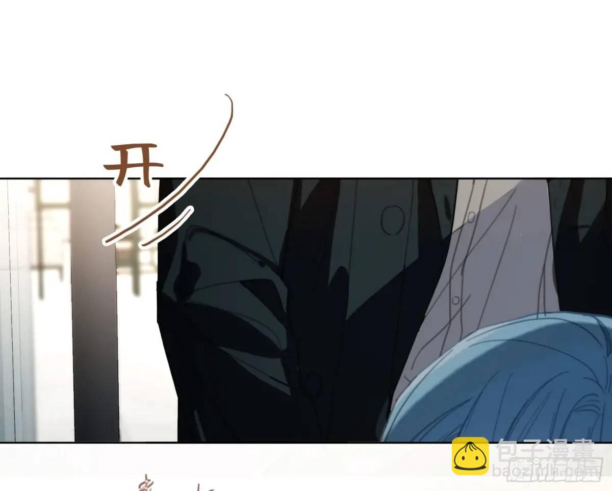 不健全關係 - 偵探卷積·20(2/2) - 1