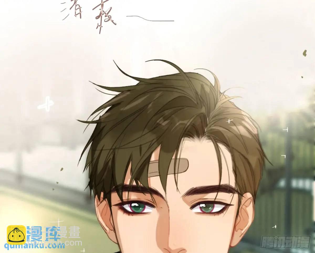 不健全關係 - 偵探卷積·20(2/2) - 2