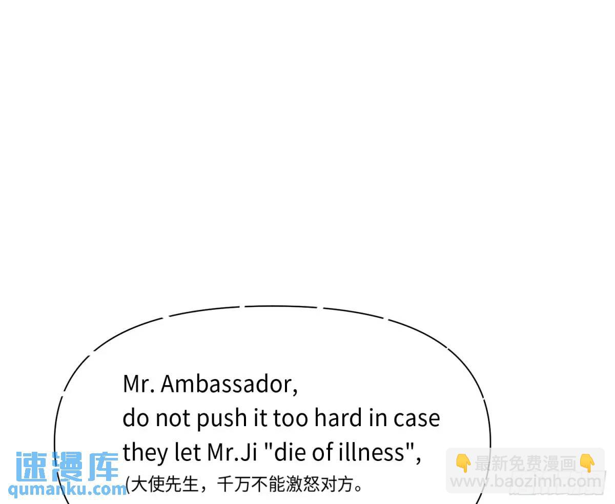 不健全關係 - 偵探卷積·20(1/2) - 6