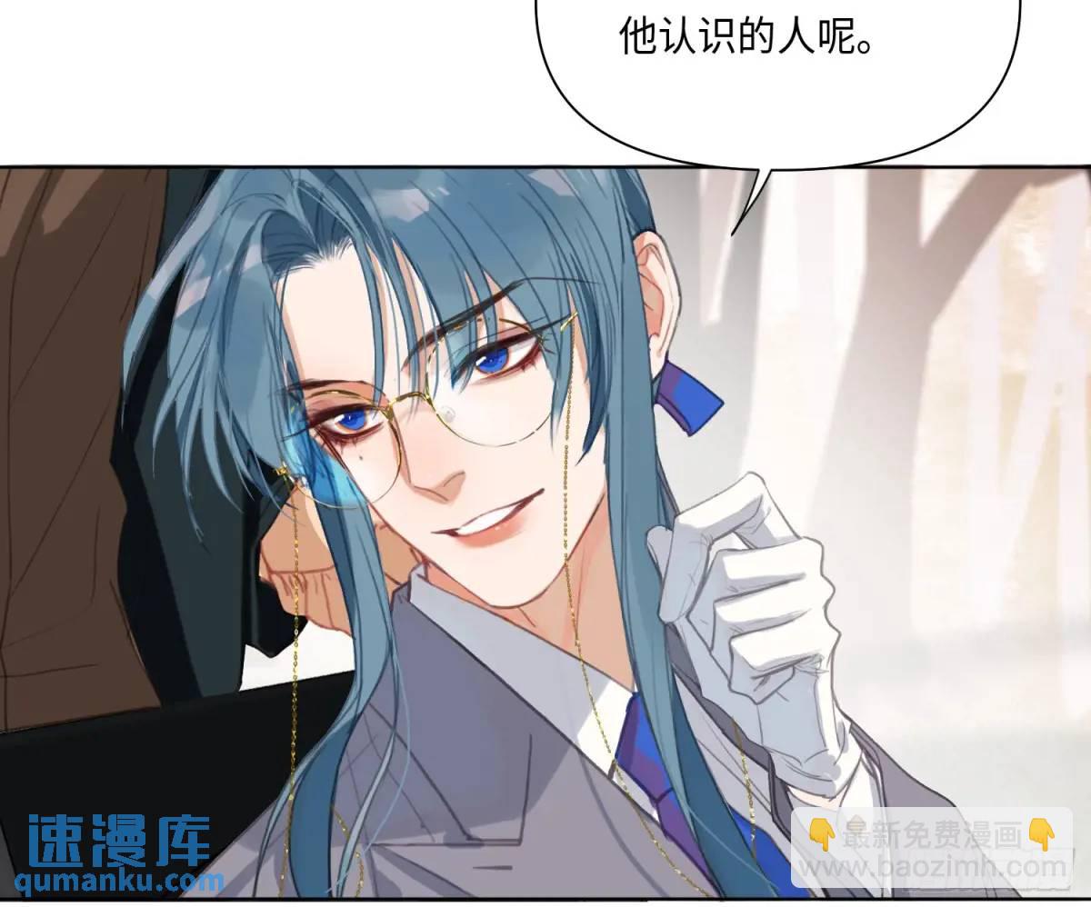 不健全關係 - 偵探卷積·20(2/2) - 3