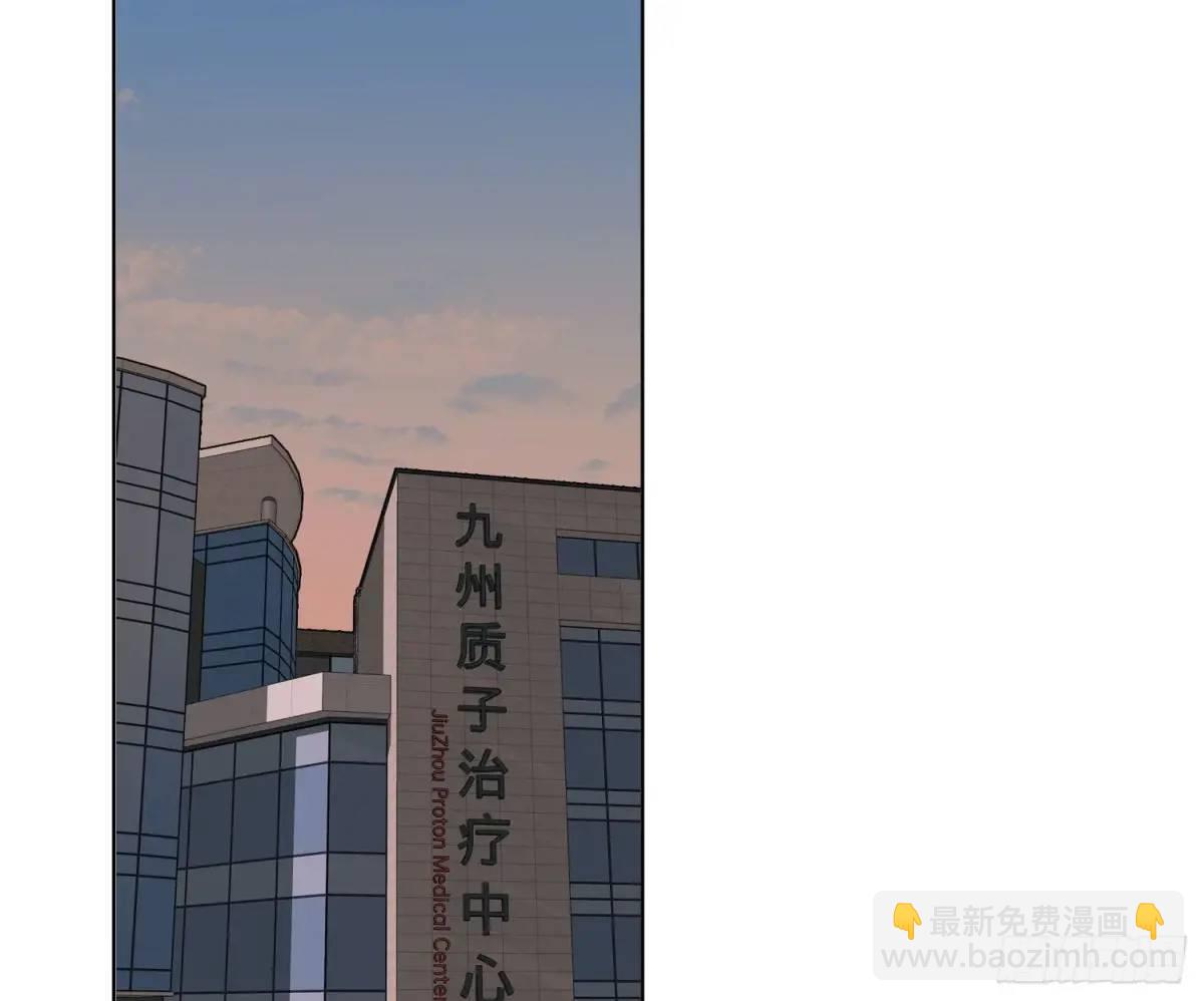 不健全關係 - 偵探卷積·20(2/2) - 6