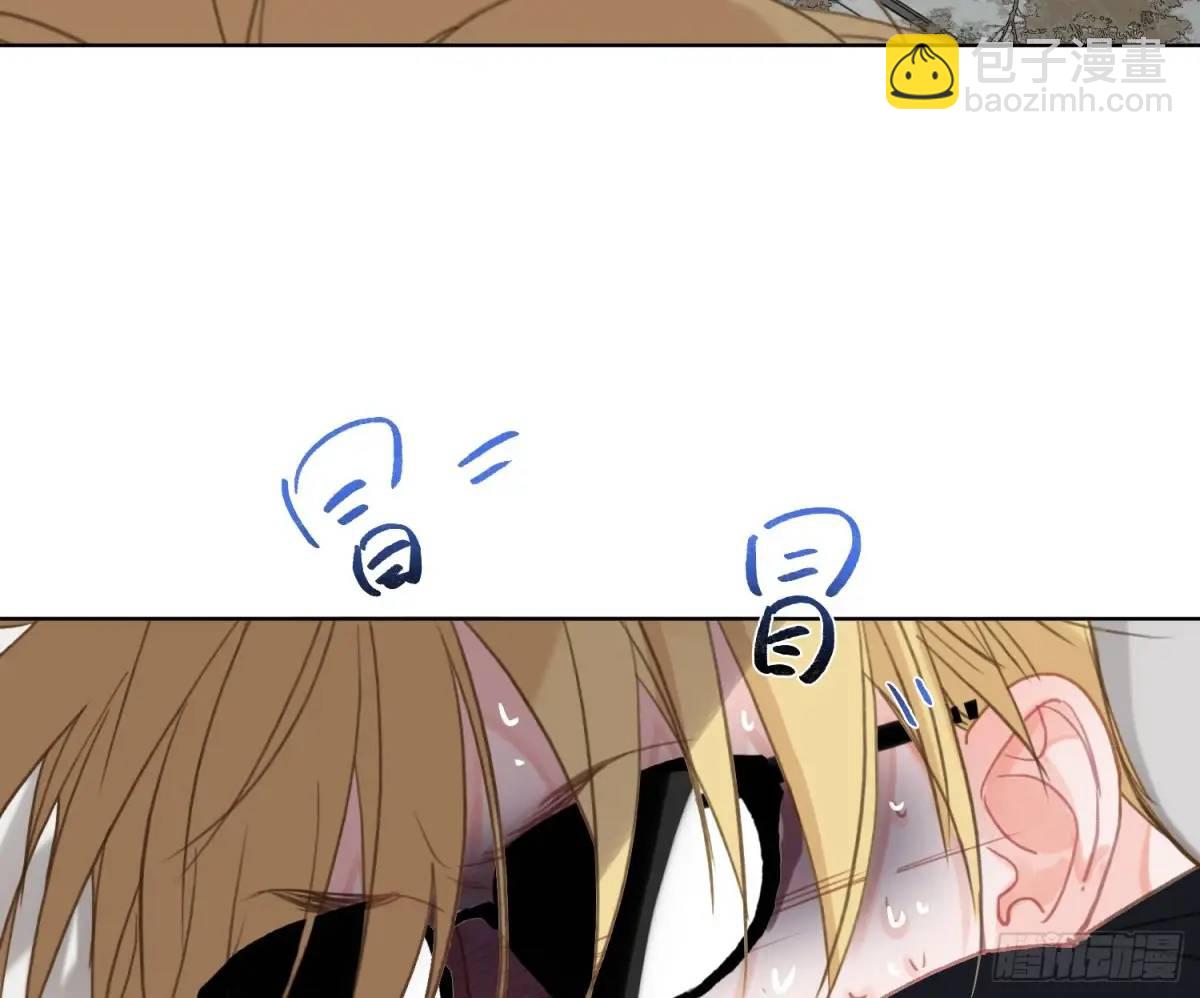 不健全關係 - 偵探卷積·20(2/2) - 5