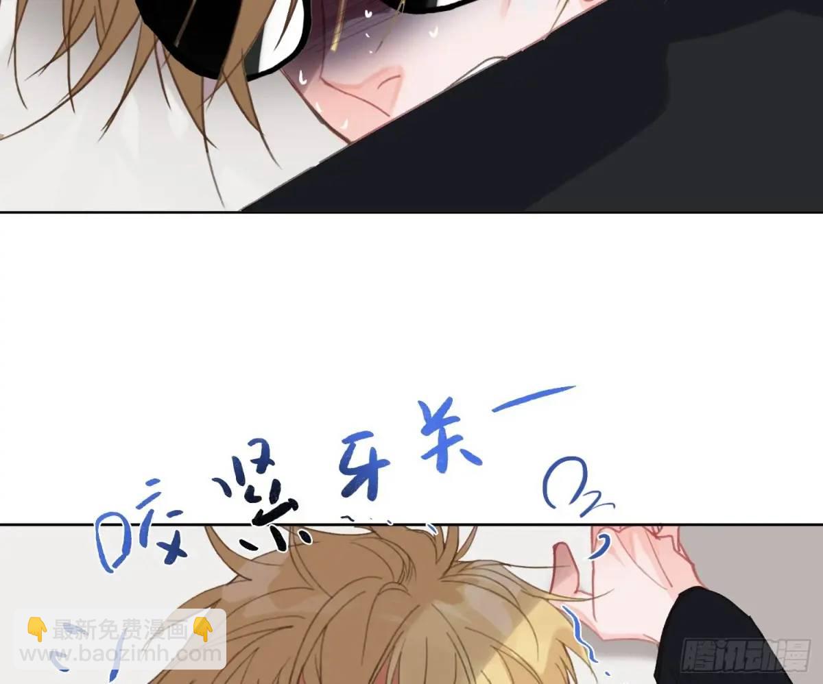 不健全關係 - 偵探卷積·20(2/2) - 6