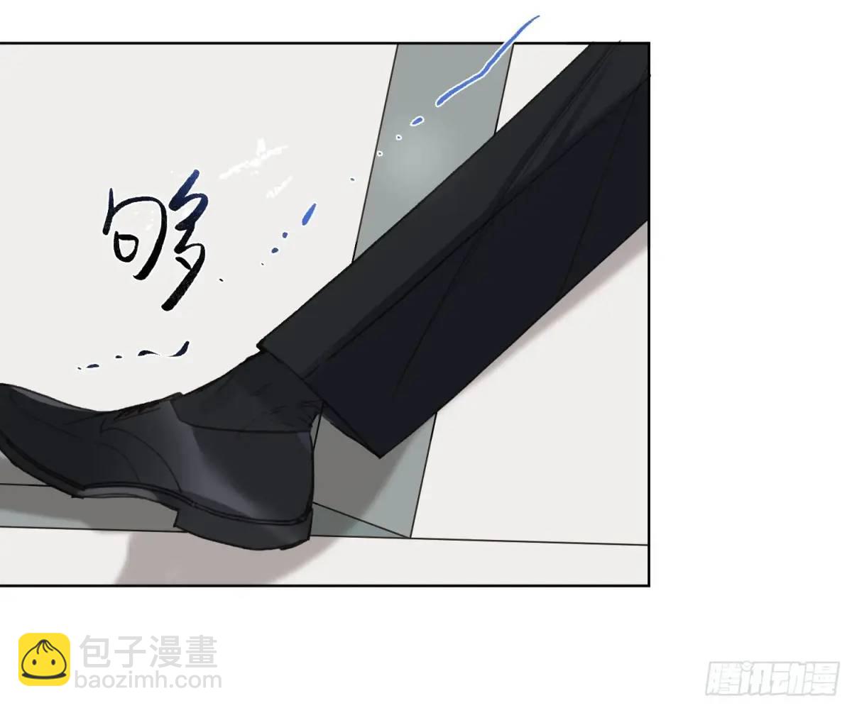 不健全關係 - 偵探卷積·20(2/2) - 1