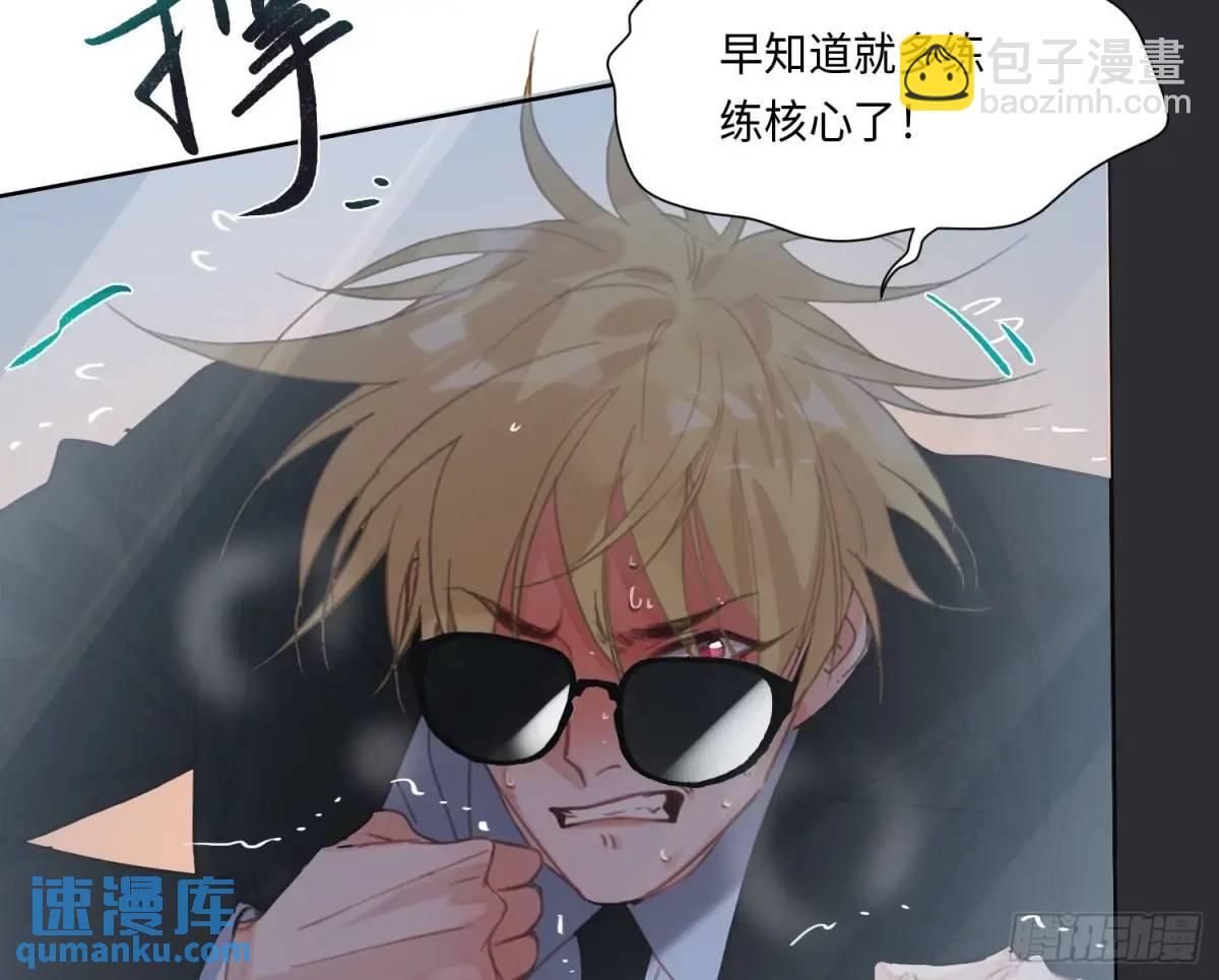 不健全關係 - 偵探卷積·20(2/2) - 3