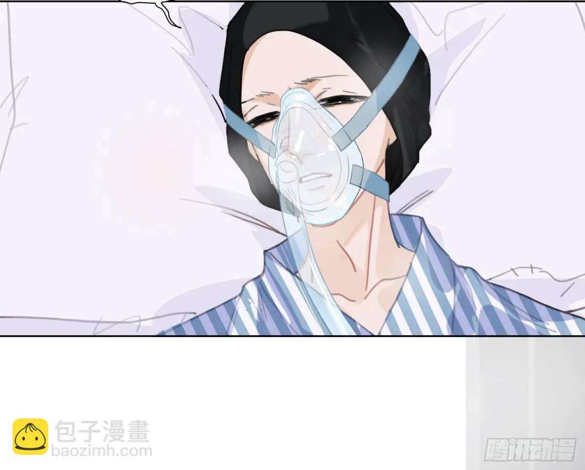 不健全關係 - 偵探卷積·20(2/2) - 7