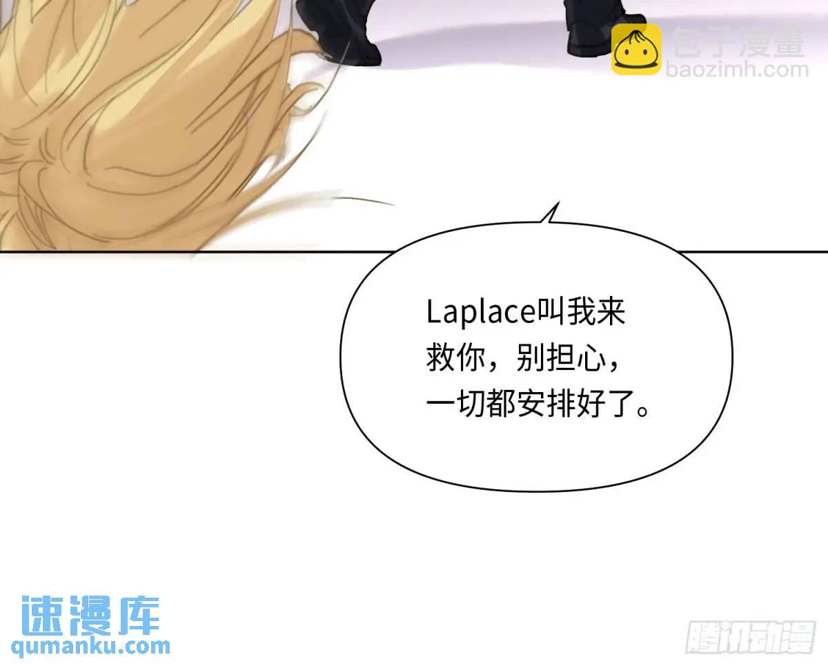 不健全關係 - 偵探卷積·20(2/2) - 6