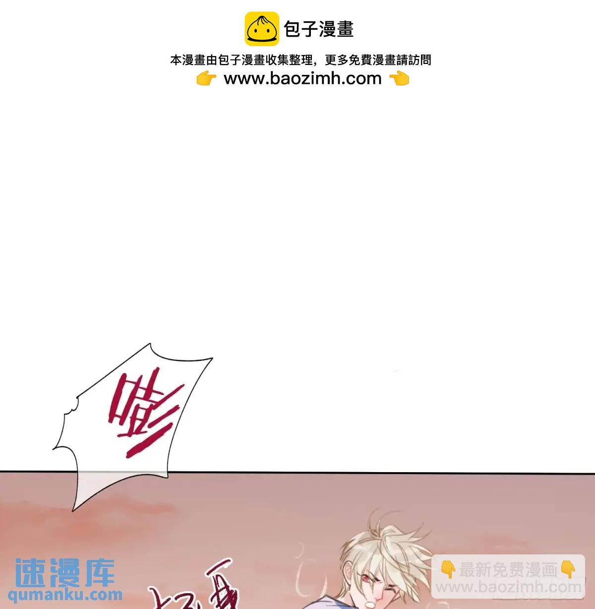 不健全關係 - 偵探卷積·22(1/2) - 2
