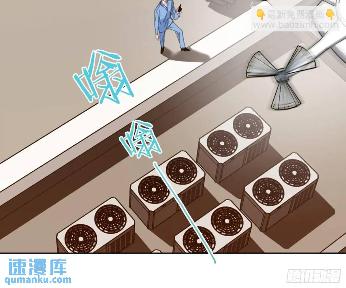 不健全關係 - 偵探卷積·22(2/2) - 5