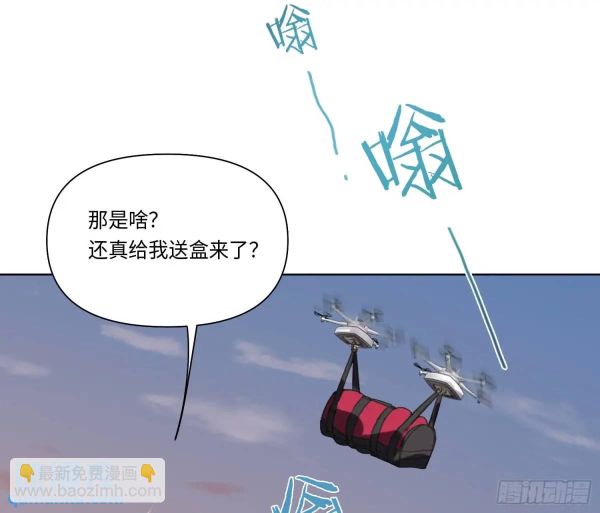 不健全關係 - 偵探卷積·22(2/2) - 6