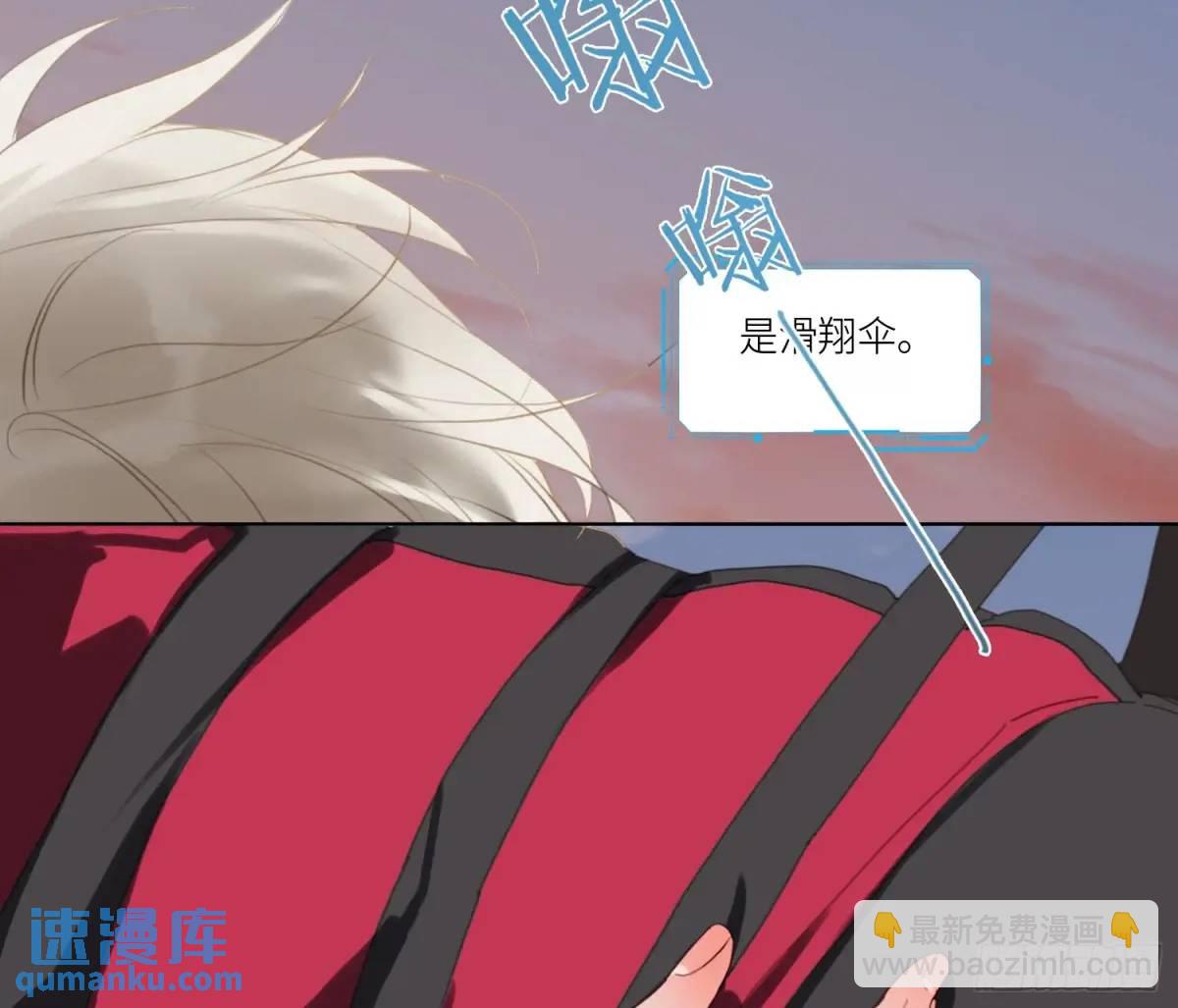 不健全關係 - 偵探卷積·22(2/2) - 7